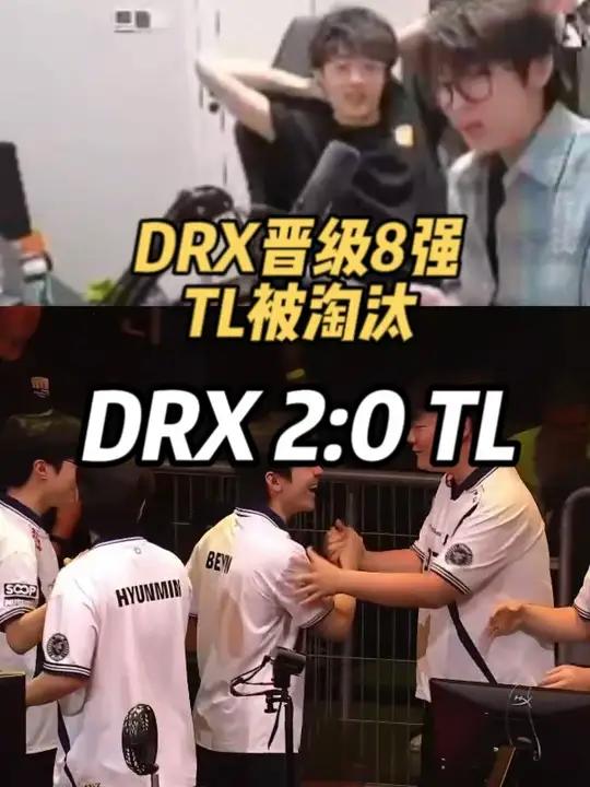 TL绝地反击DRX,Bwipo送出助攻 TL绝地反击DRX,Bwipo送出助攻