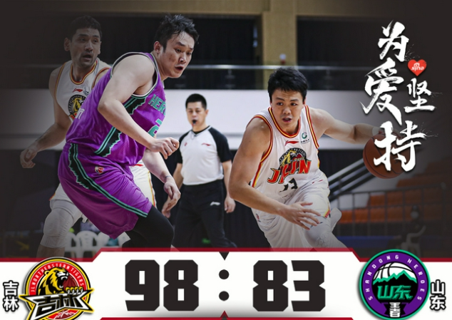 山西队险胜吉林队,陶汉林统治全场 山西队险胜吉林队,陶汉林统治全场