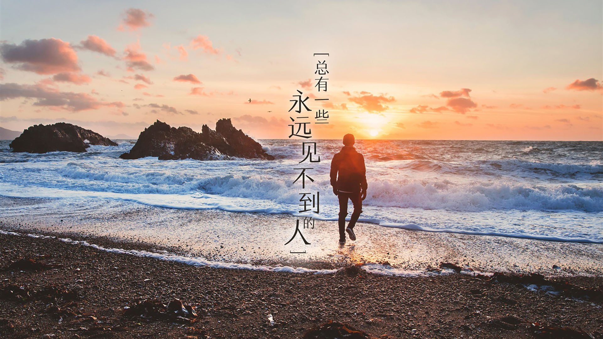 0.2秒的永恒,塞恩斯一炬,点燃偶然与必然的边界