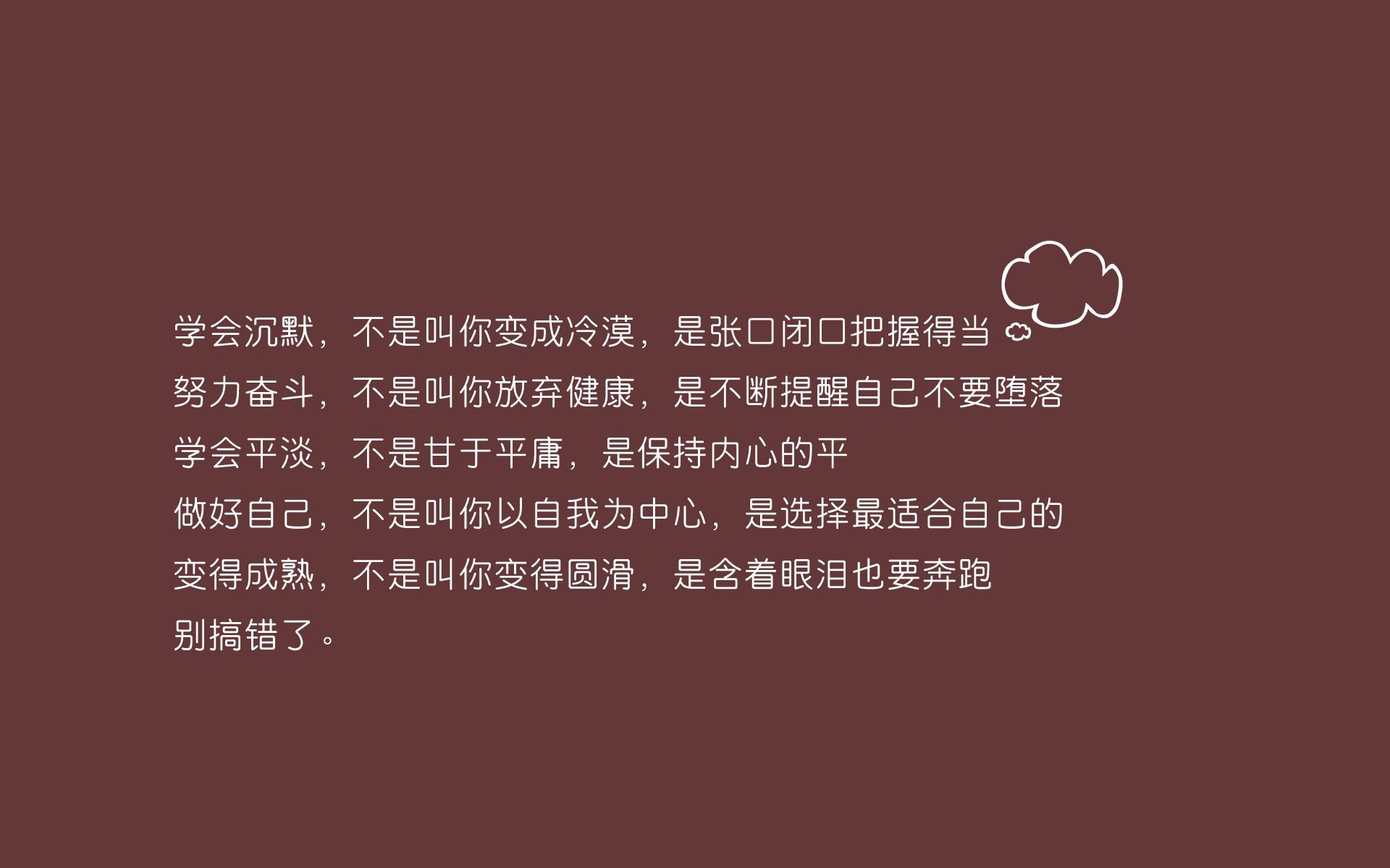 年度焦点之战之夜,那记秒杀,切特·霍姆格伦的封神时刻