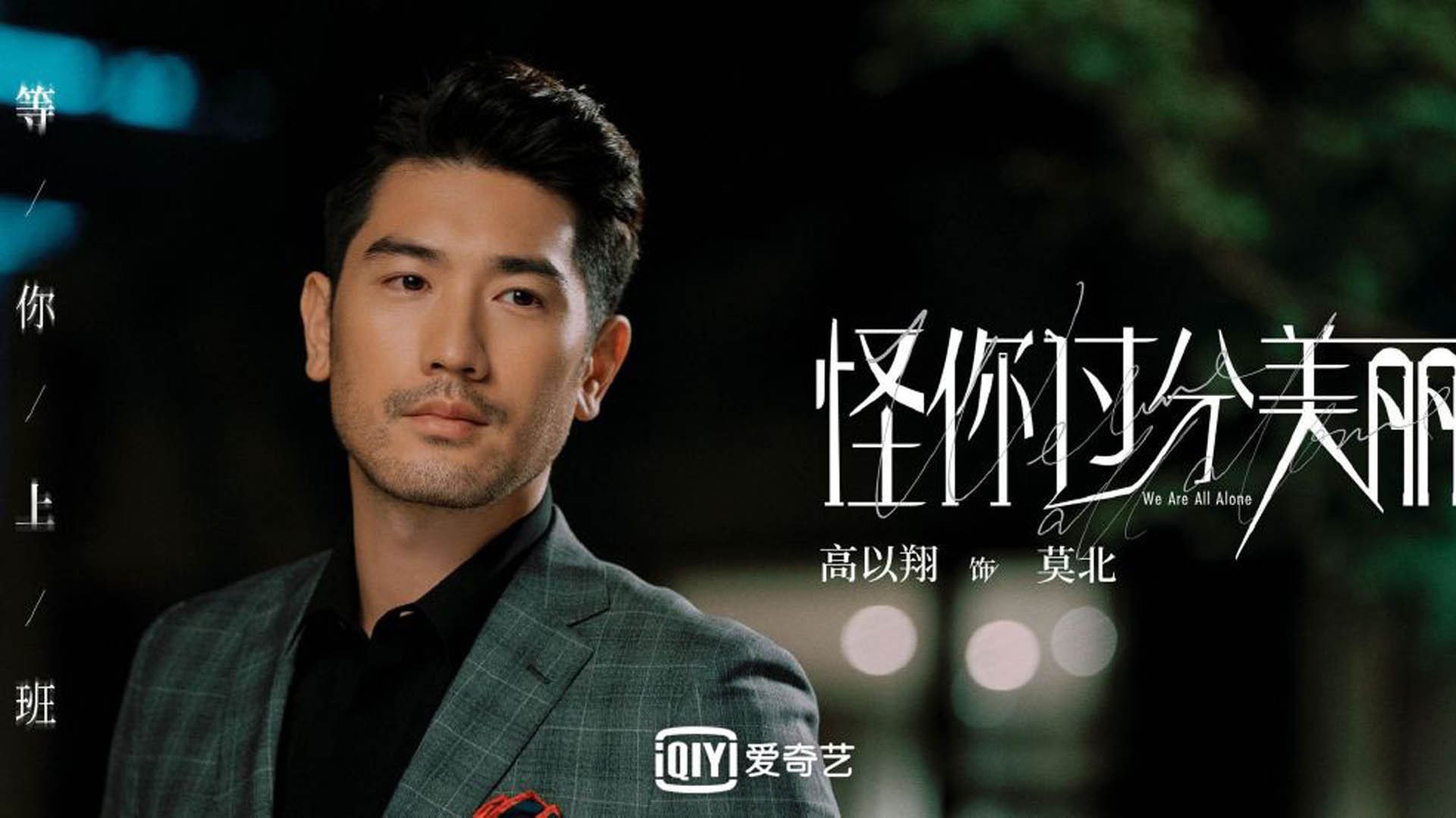 劳塔罗,智利的棋手与舞者,一手导演对阵哥斯达黎加的征服之局