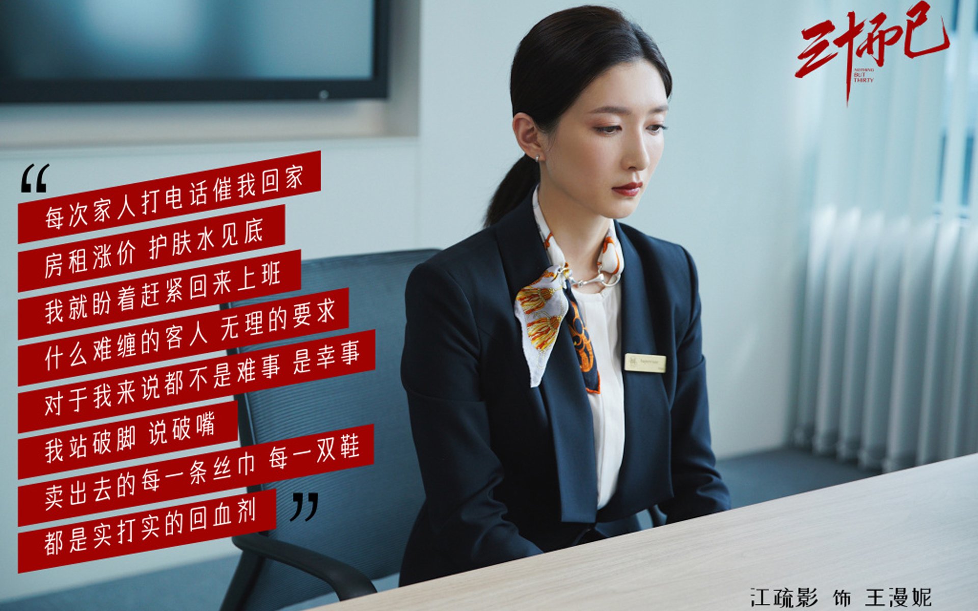 苍穹之下,孤星有泪痕,东契奇在年度焦点之夜的盛大燃烧